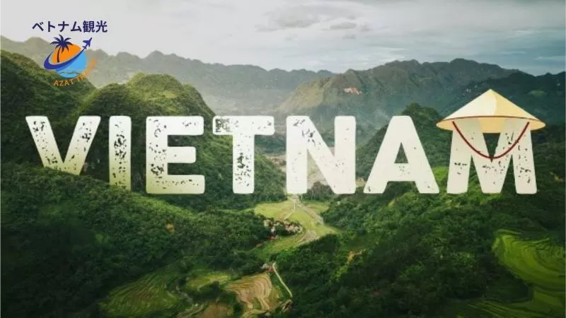 ベトナム旅行費用・ベトナム観光おすすめ・ハノイ観光・ハロン湾ツアー・ニンビン観光・ベトナム物価・日本語ガイド付き